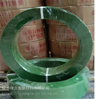 彩色塑钢带塑钢打包带订做 生产厂家 临西永乐