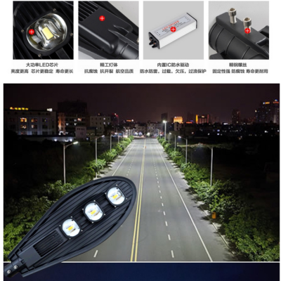 芯鹏达LED宝剑路灯头单臂城市道路灯球场照明灯450W-BJ423