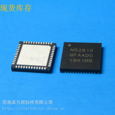 NRF52810-QFAA, NORDIC原装无线蓝牙射频芯片 BLE5.0 可代客烧录