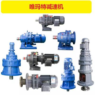 BLD12-29-3kw,BLD2-29-3kw,XLD4-29-3kw摆线针轮减速机