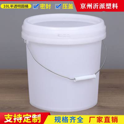 10L彩色机油桶防冻液涂料桶包装桶塑料桶圆桶密封桶加厚