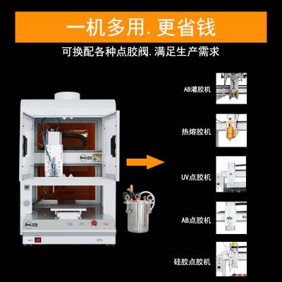 博立智能供应自动三防漆涂覆机pcb电路板喷涂机非标设备