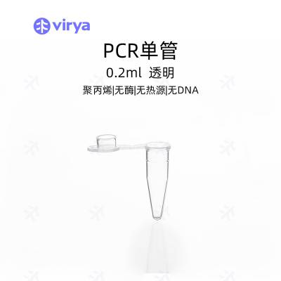 VIRYA pcr0.2ml ܱڣ¶ȴ 3310203 r