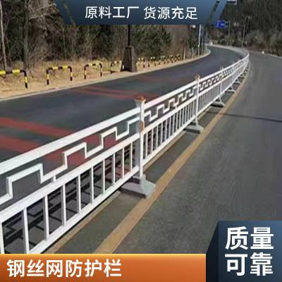 永航 高速公路三横梁铁艺围栏 定制加工抗冲击中央道路防护栏