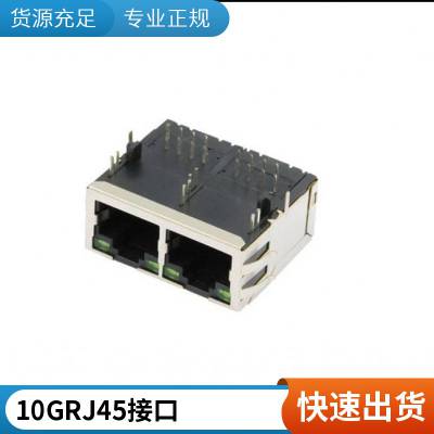 6339160-1 TE 泰科 工业级 RJ45 网口连接器 大厂品牌