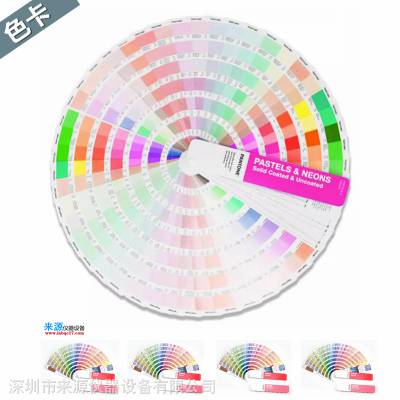 xrite彩通色卡16-0543TPG 17-0529TPGWarm Gray 1CP爱色丽标准