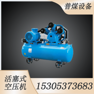 【普煤】矿用活塞空压机 压缩设备 新型空气压缩机 吸附式干燥机