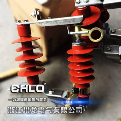 10KV金属氧化锌HY5WS-17/50DL-TB可卸式高压跌落式避雷器