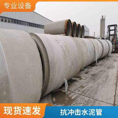 供应钢筋混凝土管污水排水管 水泥平口管可定制