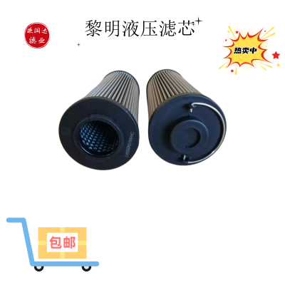 黎明LH系列回油滤芯 LH0500R020BN/HC欧润达滤业