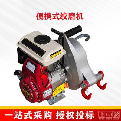 便携式绞磨机电力机动放线牵引机手提汽油绞磨组立杆塔起吊卷扬机