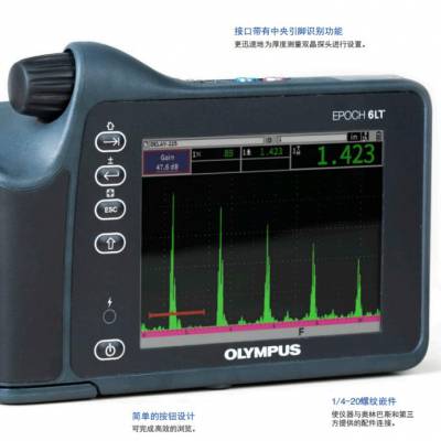 日本OLYMPUS奥林巴斯超声波探伤仪EPOCH 6LT德国制造 测量显示位置