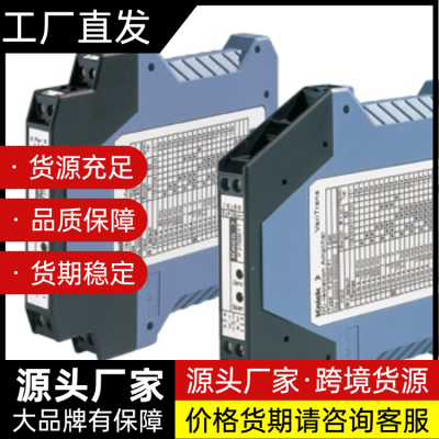 供应德国KNICK通用隔离放大器P2700H1