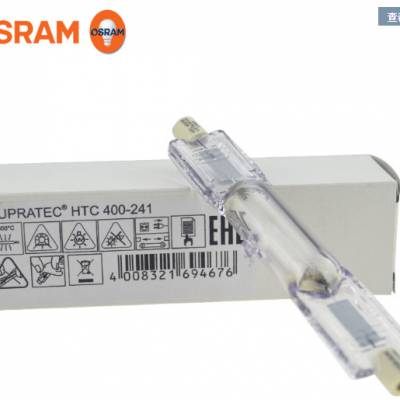 ŷ˾ HTC 400-241 UV OSRAMˮ̻ɹ