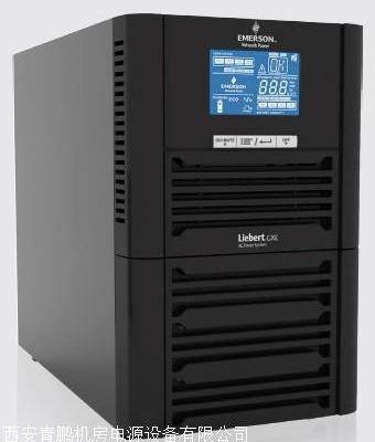 西安UPS电源艾默生UPS电源01k00TS11报价
