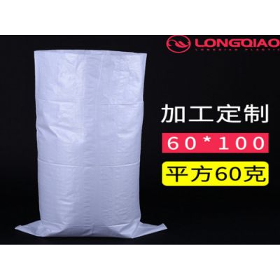 化肥编织袋厂家价格-隆乔塑业-山东编织袋厂家价格