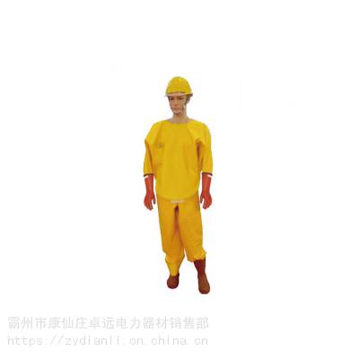 带电作业防护服电工服带电作业绝缘服耐高压消防防电服