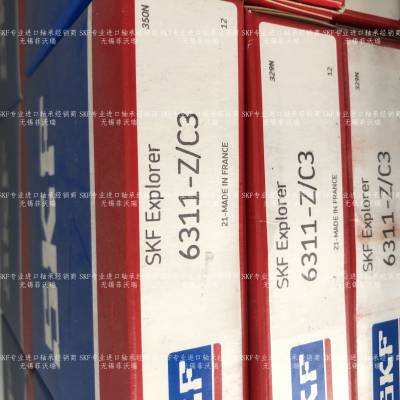 Ӧ***SKF6311Z/C3˹ڣϣɿƱ