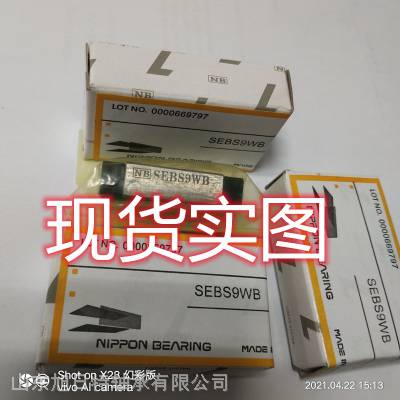 SEBS9WB NB΢ֱߵ NBֱ˶