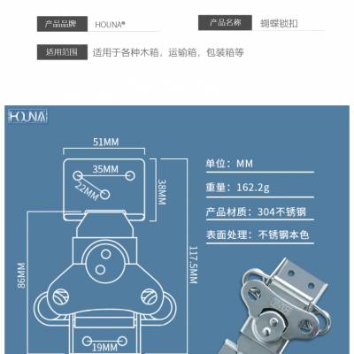 机械不锈钢蝴蝶锁芯工具箱旋转锁扣卡扣航空箱配件五金搭扣木箱箱扣