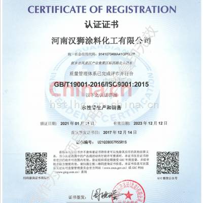 iso9001֤