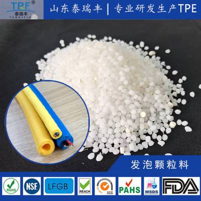 厂家供应零浮力漂浮线缆TPE_水下机器人用线缆材料_泰瑞丰TPE