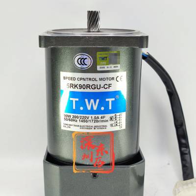 SPEED CONTROL MOTOR 5RK90RGU-CF TWT̨嶫ͥ90W