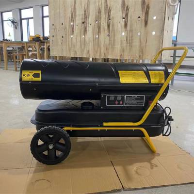 晋中30KW工业燃油暖风机 养殖场柴油热风机施工取暖器热风炮
