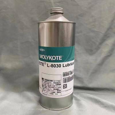 供应摩力克MOLYKOTE L-8030白色半干燥润滑剂液体型特种润滑油