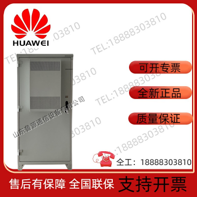 华为ICC710-HA1-C6一体化通信高频开关电源机柜