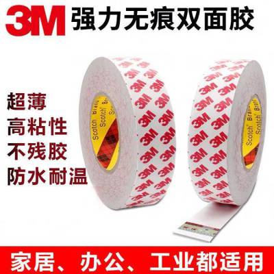 3m55236ֽ˫潺 ǿճ˫潺3m޷Ĳ˫潺