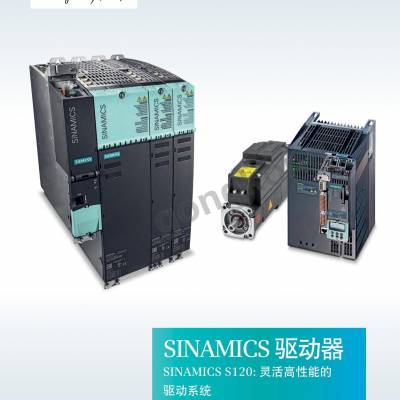 西门子S120 变频器 功率模块6SL3210-1SB14-0UA0