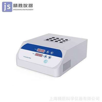 GA150-1干式恒温金属浴 实验室干式恒温器 单模块干浴器 室温+5℃~150℃ 高温型