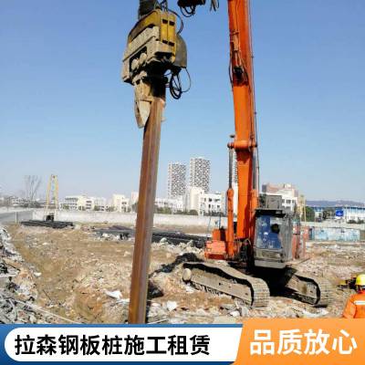 拉森钢板桩施工厂家 提供打桩及拔桩施工服务 当天发货