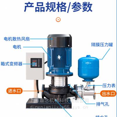 医院热水循环泵TD系列TD150-50/4全自动恒压供水增压泵