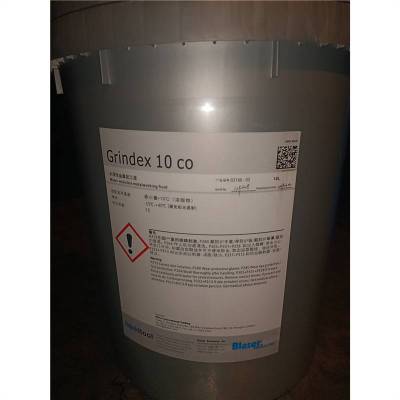 巴索切削液乳化油 Grindex 10 CO不锈钢水溶性金属加工液18L.