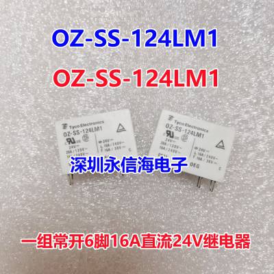 TE̩ OZ-SS-124DM1 ԭװźż̵ OZ-SS-124DM1һ鳣16A