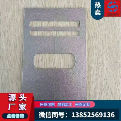 云母板 云母隔热板 加工定制 天然绝缘 耐高温 阻燃