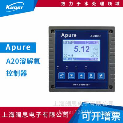 Apure在线溶氧仪A20DO工业溶氧变送器水中溶解氧控制器溶氧测试仪