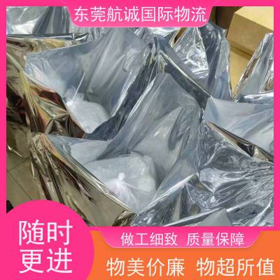 荷兰国际化工品专线物流 双清包税到门一站式服务