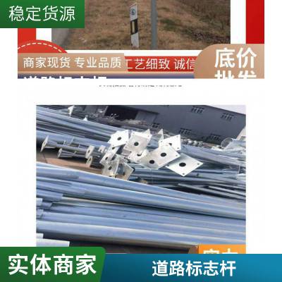 热镀锌反光标识牌杆 户外公路门架式立柱 24小时发货少货必赔