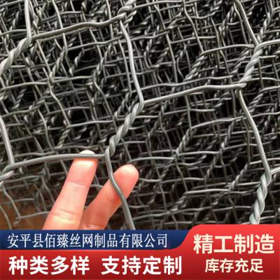 石笼网厂家河堤加固防护施工简易生态环保佰臻丝网