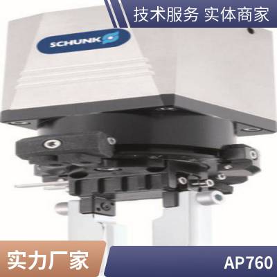 DESTACO迪斯泰克夹钳夹具 52H50-554-2-A上海欧沁进.口原.装正.品