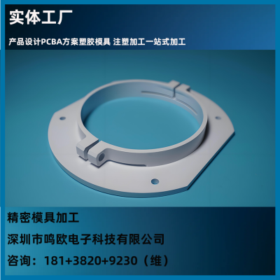 精密双色模 PEEK/PPSU高温嵌入式注塑 连接头模具定制鸣欧工厂1734a