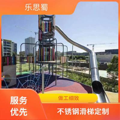 乐思蜀 小区娱乐设施 儿童滑滑梯 结构安全耐用 款式多样