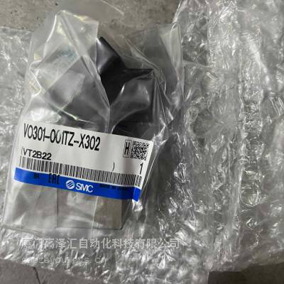 SMC 늴y VO301-001TZ-X302 VO301-001D/GS/X212/259/391/TL