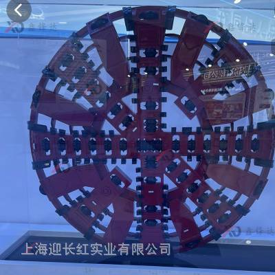 泥水式盾构机模型 教学模型定制 盾构机礼品模型