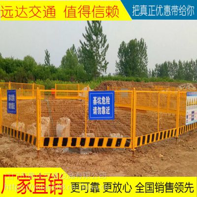 广州增城2米长临边基坑护栏 /建筑施工防护网