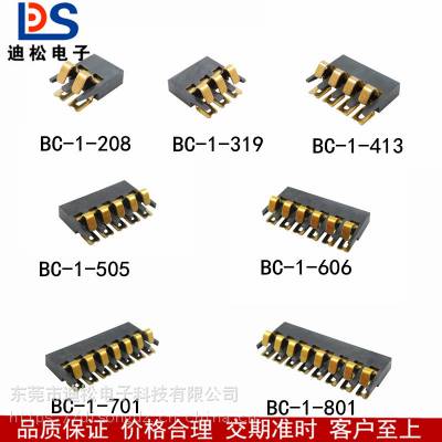 2.0BC-1-208 319 413 505 606 701 801