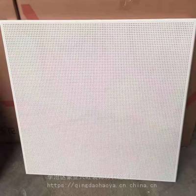 【豪亚建材厂】生产600铝扣板 冲孔铝扣板厚度定制